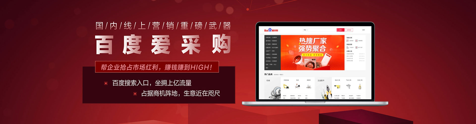 玉山信息流优化