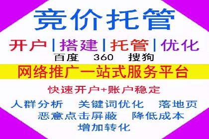 成功案例：一家企业如何通过百度关键词推广实现业绩翻倍