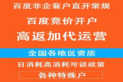 行业领先企业的SEM竞价培训经验分享